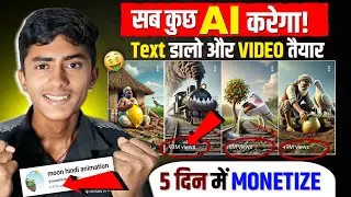 🤑Moon Hindi Animation Jaisa Video Kaise Banaye | Ai Video Kaise Banaye | moon hindi animation 