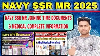 Navy SSR MR Final Joining Documents Required 2024 | Indian Navy SSR MR Final Medical kaisa hota hai