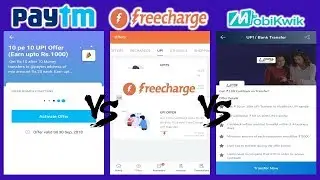 Paytm Vs Freecharge Vs Mobikwik UPI Offers || PhonePe Trick Explained