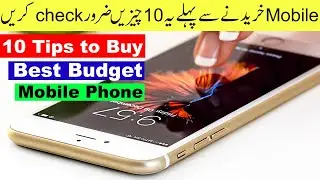 10 Tips to Buy best budget Smart Phone