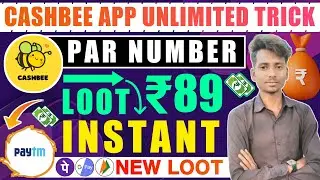 2023 BEST EARNING APP | CASHBEE APP UNLIMITED TRICK| NEW EARNING APP TODAY | PAYTM CASH EARNING APPS