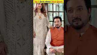 Amazing 😍 facts about {Saud Qasmi}|Pakistani actor|#viral #youtubeshorts #saudqasmi #shorts#babybaji