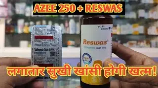 Azee -250 and Reswas Syrup l Dry Cough l Price, Uses in Hindi l How to Use l