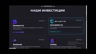Підтримувач проекту Crodo.io -Dust Ventures