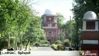 Tancet examination to be held today