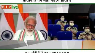 In a democracy, irrespective of the party, public representatives are of great importance: PM Modi