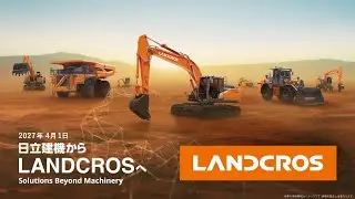 日立建機からLANDCROSへ