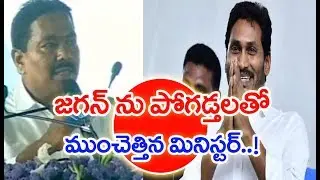 Pinipe Viswarup About Grama/Ward Sachivalayam Allotment In Karapa | MAHAA NEWS