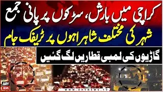 Heavy Traffic Jam In Karachi After Rains | Latest Updates | Breaking News