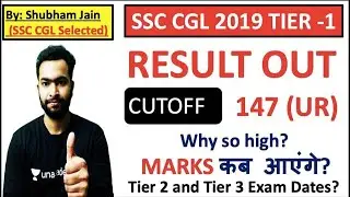 SSC CGL 2019 Tier 1 result OUT | HIGH CUTOFF | Marks? | Shubham Jain