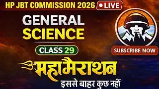 HP JBT Commission | Full Revision Class ~ 29 | General Science Maha Marathon | Himrakshak🎯