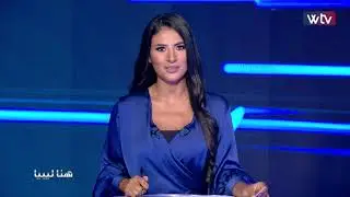 هنا ليبيا - الموسم الثاني (الحلقة 2)