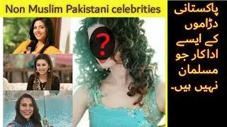 5 Non Muslim Pakistani celebrities /Urdu /Hindi / be informed 247