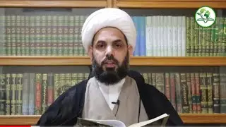 منية المريد _14_ التوكل على الله تعالى_ سماحة الشيخ عباس الناصري