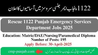 Punjab Emergency Service Rescue 1122 Jobs 2025 | Latest Govt Jobs in Pakistan | Rescue 1122 Jobs