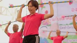 การแสดงชุด 