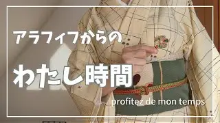 【うめふわり】 #85 着物は秋物になりましたね〜 ＊ つまみ細工のヘアアクセサリーに大苦戦❗️