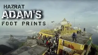 جبل آدم | Adam's Peak  Sri Lanka 🇱🇰