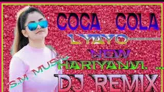 Coca. Cola lyeyo....... New song  haryanavi 2020  mix bay sunil music s.m