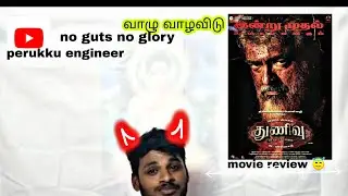 thunivu full movie review #thala #super #support #king #