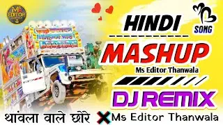 Hindi DJ remix song 🔥 Dj Remix Song Hindi mashup song 🎯Top Hits Hindi Remix Songs 2026 