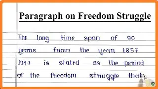 Paragraph on Freedom Struggle in English | Paragraph Freedom Struggle |  Freedom Struggle Paragraph