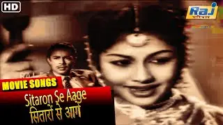 Sitaron Se Aage Hindi Movie | Ashok Kumar Movies | Raj Pariwar | Ashok Kumar | Vyjayanthimala