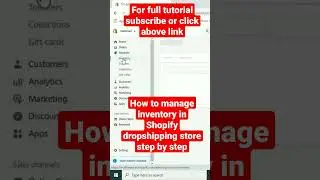 Как перенести инвентарь в Shopify шаг за шагом | Управление инвентарем Shopify