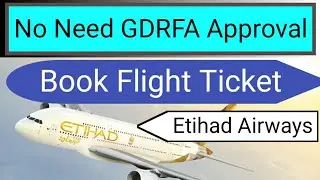 Travel Without GDRFA Approval | No Need GDRFA | ICA Green Signal Check | GDRFA Approval Update