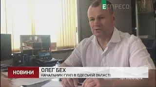 В Одесской области ищут пропавшего ребенка