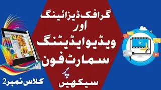 Text Editing in Pixcallab || Use of To front ,To back ,Posttion ,Reletive position Colurs Tool