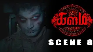 Kalam | Tamil Drama Thriller Movie | Scene 8 |  Lakshmi Priyaa Chandram | Nassar | Amzath Khan |