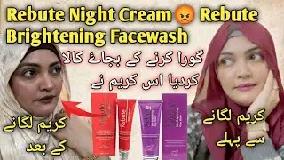 Rebute Whitening Night Cream & Brightening Face Wash Honest Review | Dull Skin Experience | Duetech