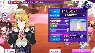 Muzai muzai