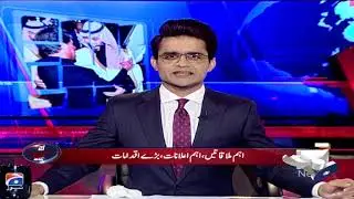 Aaj Shahzaib Khanzada Kay Sath - Saudi Crown Prince's Historic Visit To Pakistan