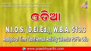 NIOS DELED WBA 513.3 IN ODIA