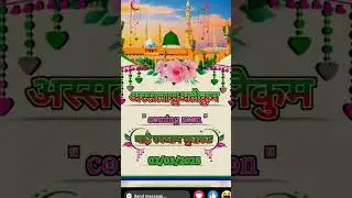 @zamzam_brotherss_official @HeyaWBs @GeetMP3 #nayenawelidulhanparpehledin @GFXMentor