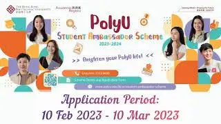 PolyU Student Ambassador Scheme 2023/24