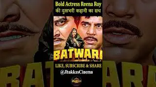 reena roy tragic marriage