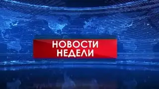 Новости  17.04.20