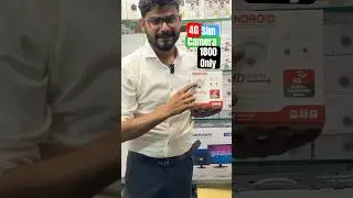 4G Sim Camera Endroid 