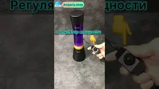 Распаковка Лава лампа Amperia Grace Оранжевая/Фиолетовая (39 см)