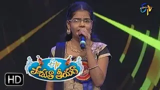 Gala Gala Gala Song | Sugandini Performance | Padutha Theeyaga | 26th March 2017 | ETV Telugu
