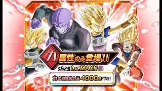 THE STR TYPE BANNER IS BACK! ONE MULTI = 4,000 FREE POTENTIAL ORBS! (DBZ: Dokkan Battle)