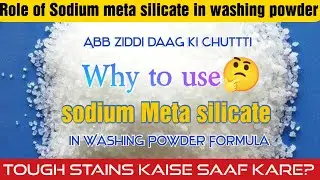 sodium meta silicate | Role of Sodium meta silicate in washing powder cleaning | Hitran Industries