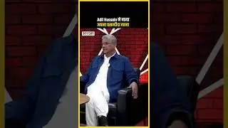 Adil Hussain ने गाया अपना पसन्दीदा गाना. | Uncut