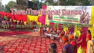 Tiwa traditional dance!! স্থান - জোঙালবলহুৰ ৰাজভেটি প্ৰতিমূৰ্ত্তি প্ৰাংগণত