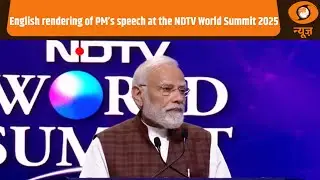 English rendering of PM’s speech at the NDTV World Summit 2025 in New Delhi