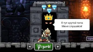 Пытаюсь зафиналить сюжетку 🗡️⚔️ | Стрим по Magic Rampage 🤘