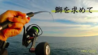 えっ。ドラグが止まりません。